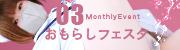 炵tFX^2023