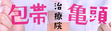 ыTӂߎÉ@!!