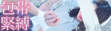 �֒f�̕�ыٔ�