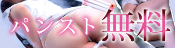 �p���X�g����