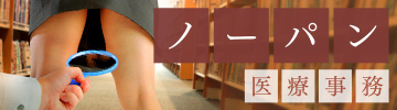 �m�[�p����Î����I
