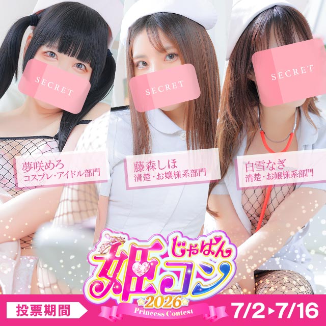 �i�[�X�E���㎡�É@